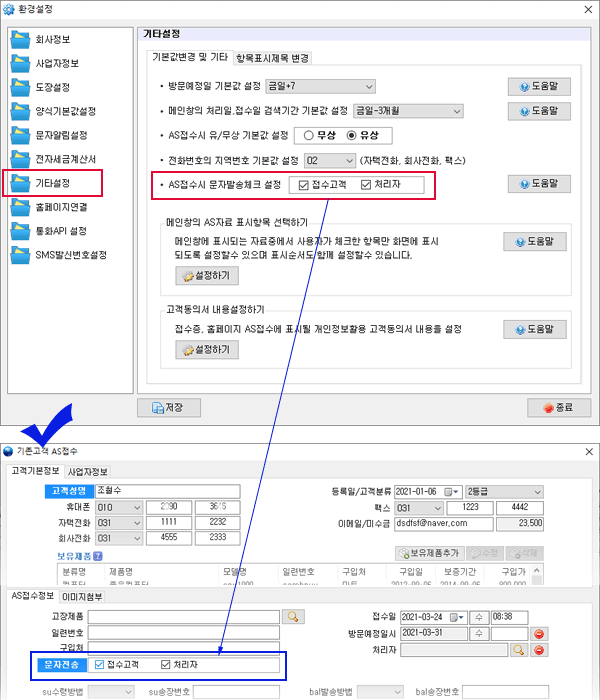 20210325001.gif
