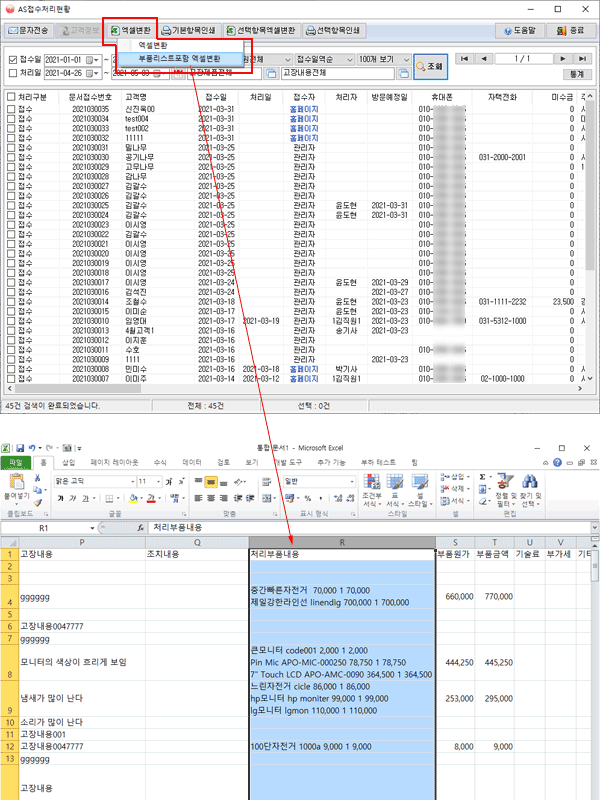 20210507001.gif