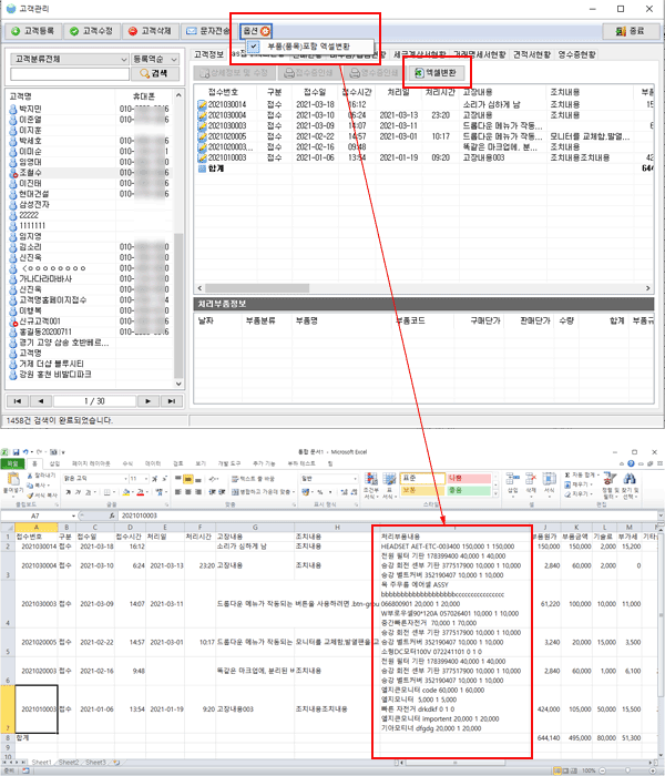 20210507003.gif